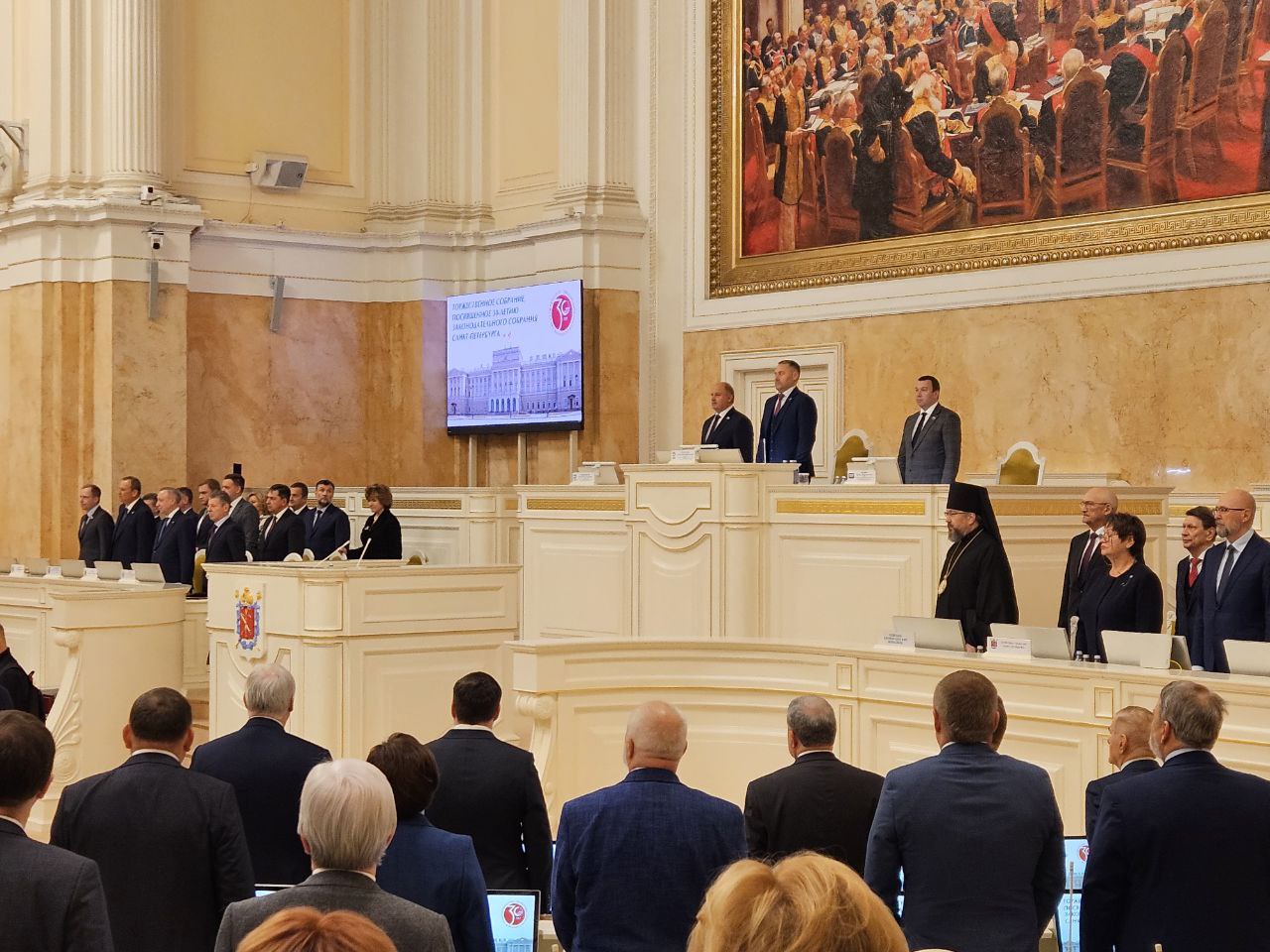 Торжественное заседание Законодательного Собрания Санкт-Петербурга